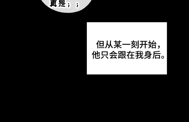 温柔谎言 - 曾经的记忆 - 第30页