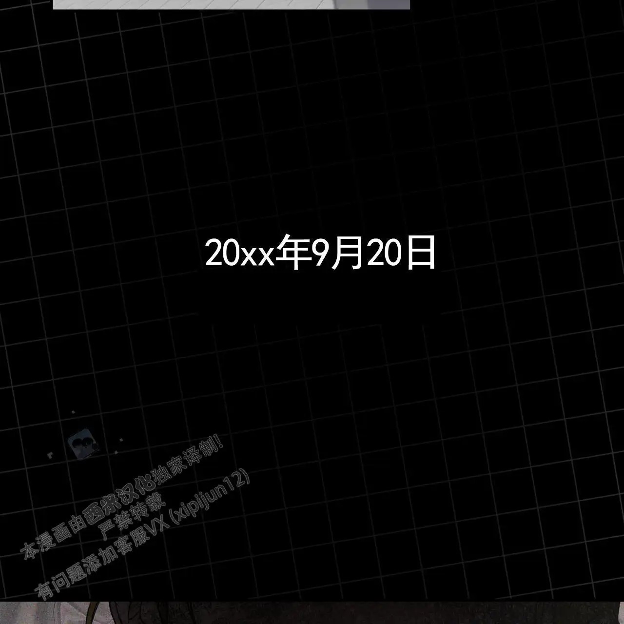 黑道高中生 - 日记 - 第34页