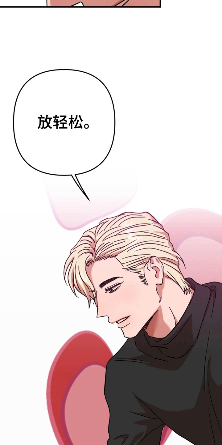 当场逮捕 - 求助 - 第11页