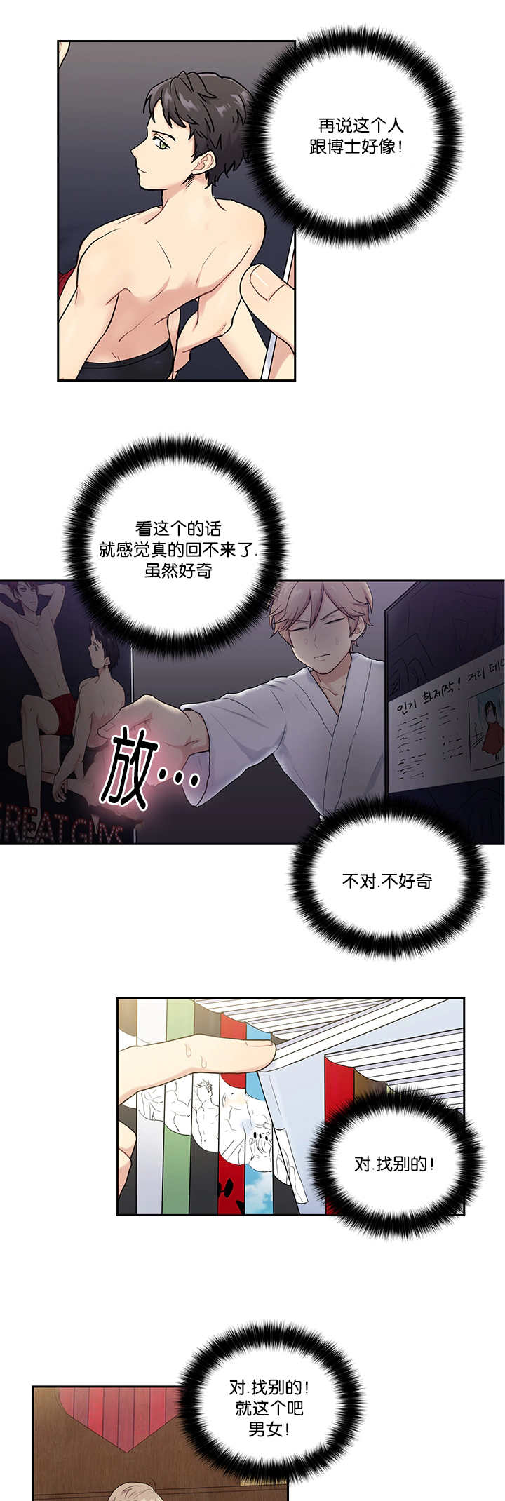 我的X报告 - 亲自测试 - 第17页