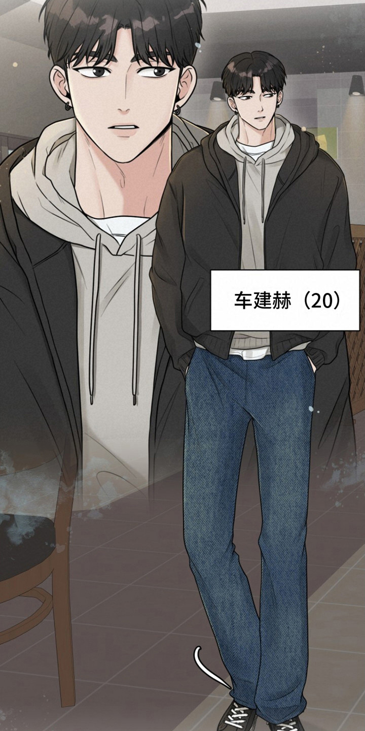 特殊伴侣 - 聚会 - 第12页
