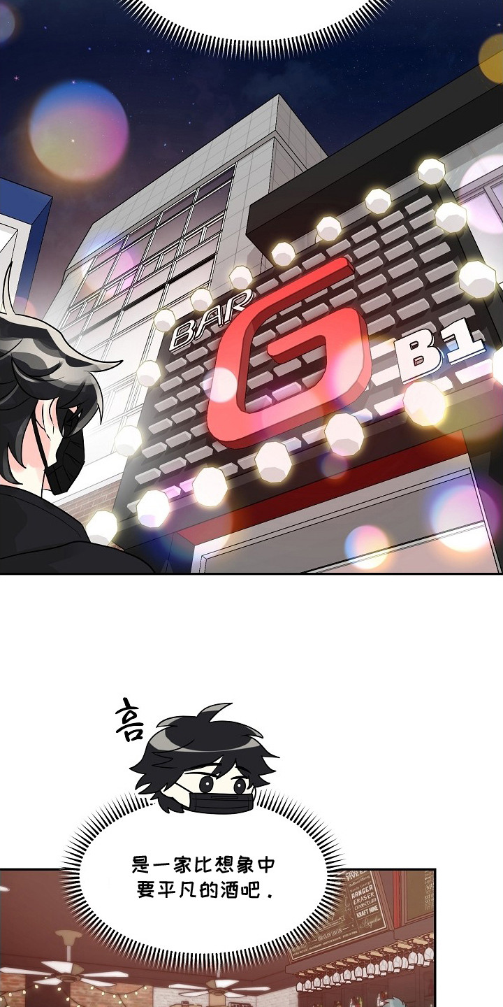 独家取材 - 构思 - 第10页