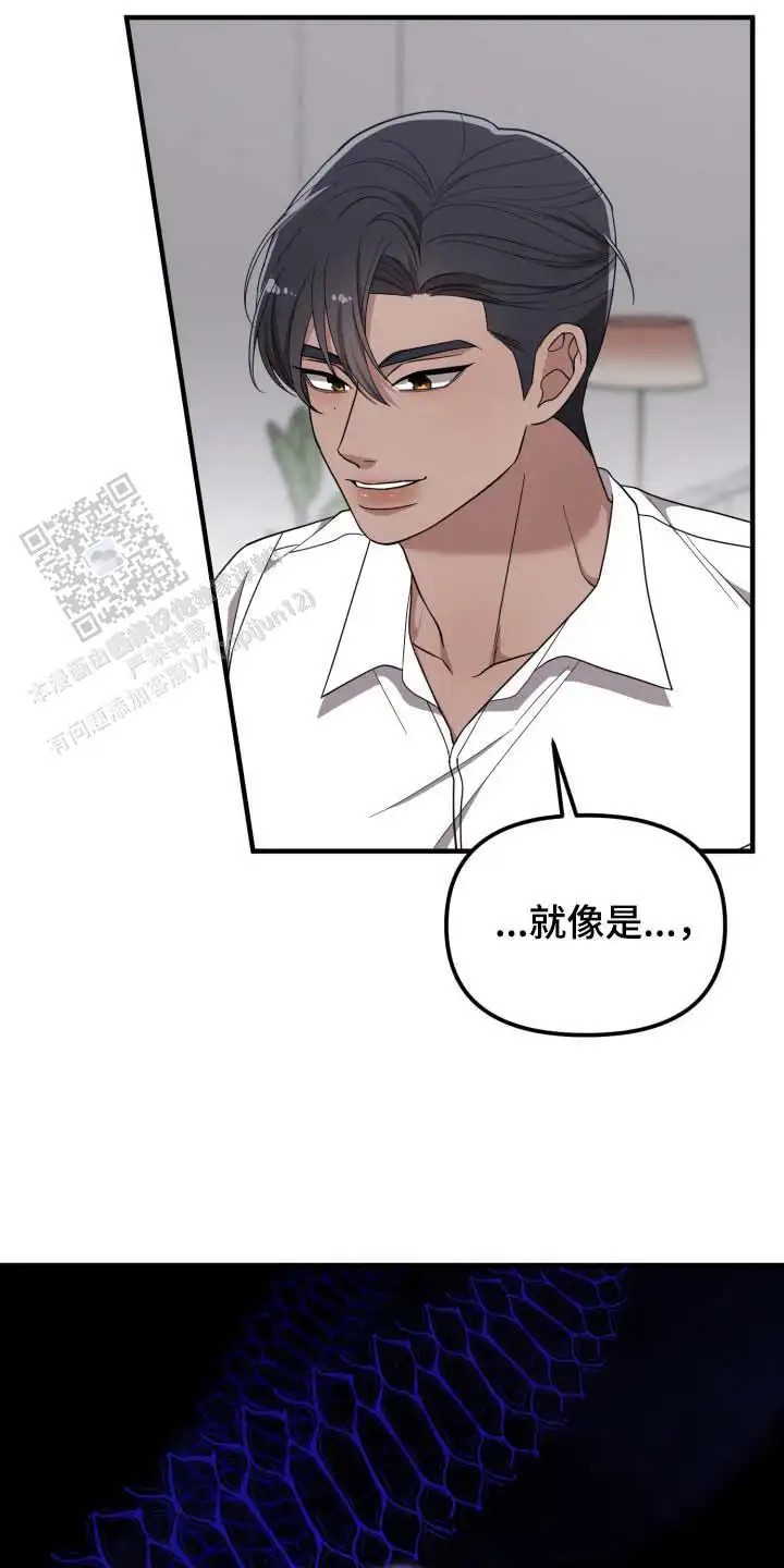 猛宠旧情 - 能力出色 - 第8页