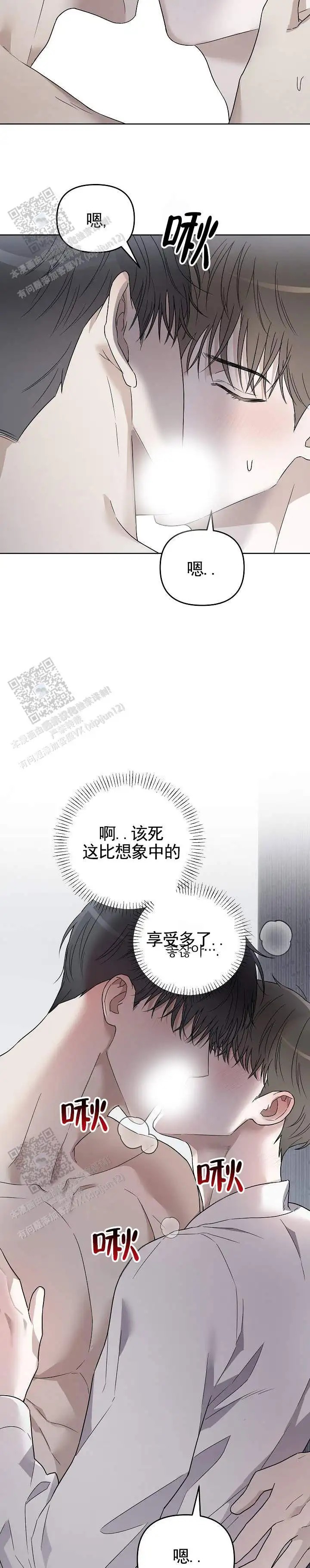 三角法则 - 回答我 - 第7页