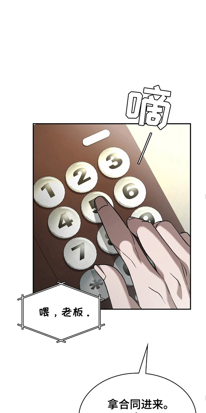 生食 - 贷款 - 第13页