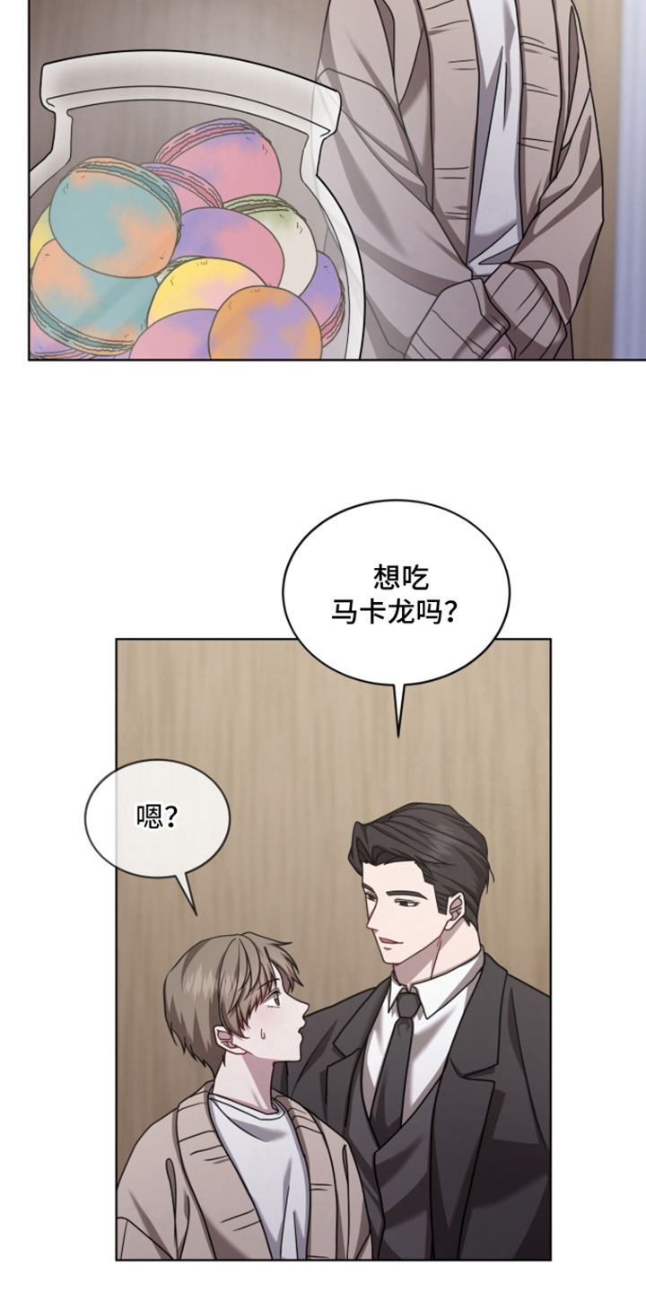 被驯养的商品 - 自己的方式 - 第31页