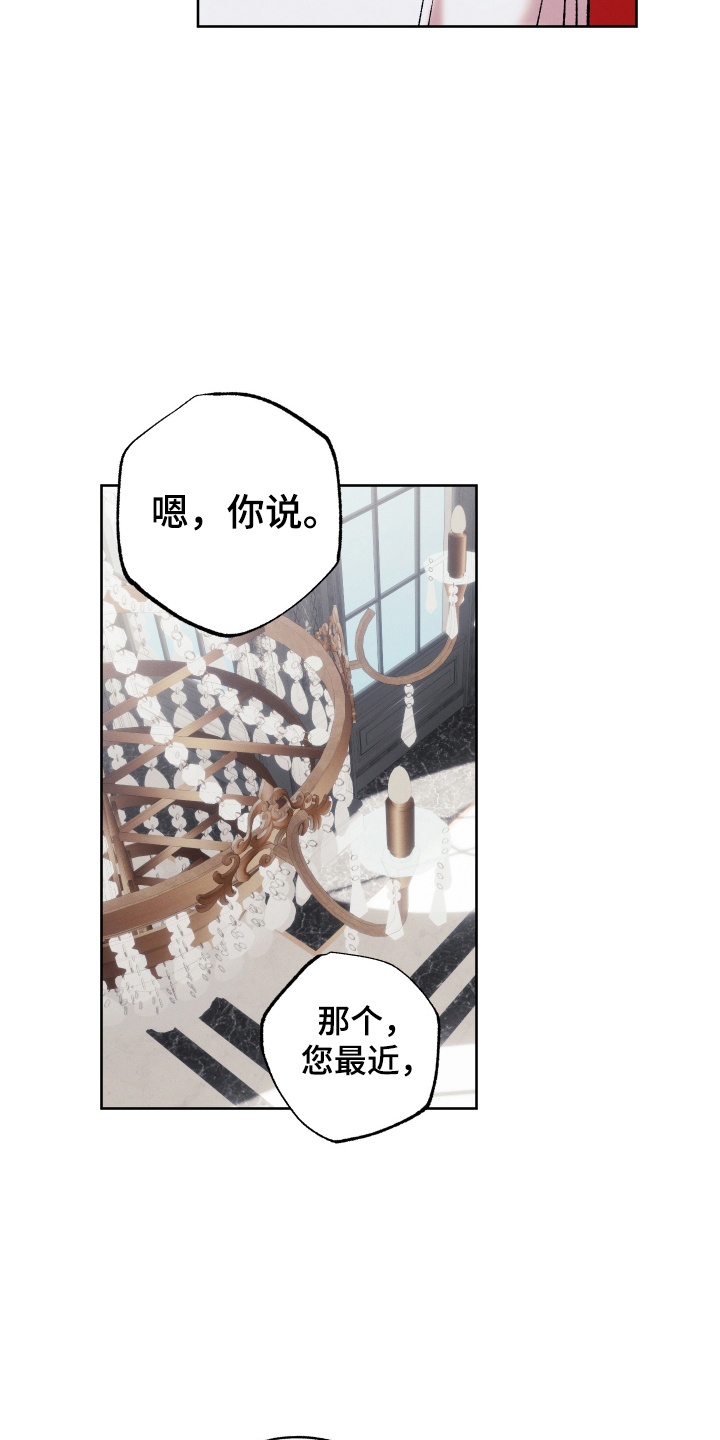 圣灵的果实 - 祈祷 - 第24页