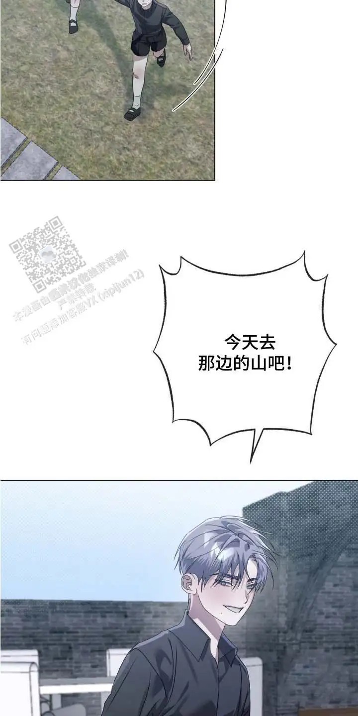 血脉执念 - 下决心 - 第16页