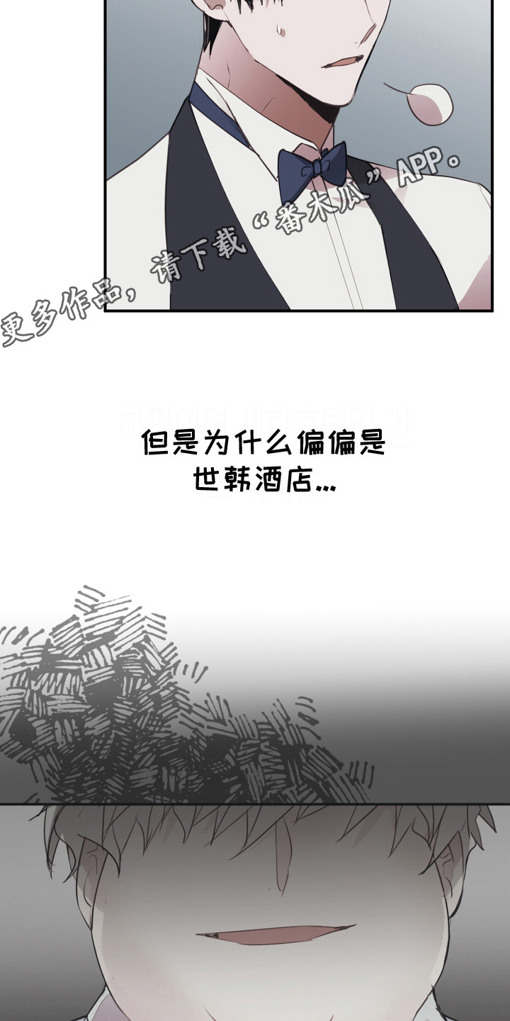 对峙法则 - 记者 - 第6页