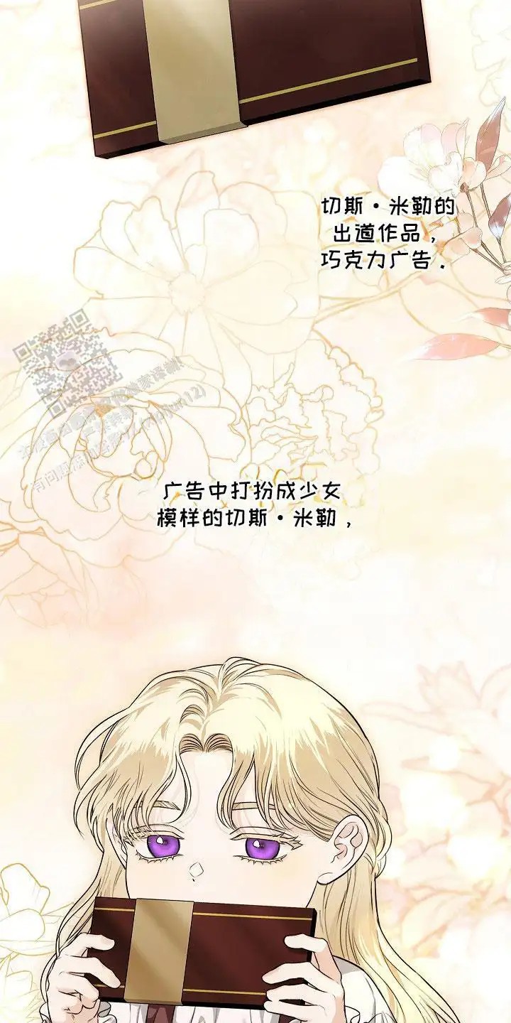 强制吻痕 - 十分耀眼 - 第8页