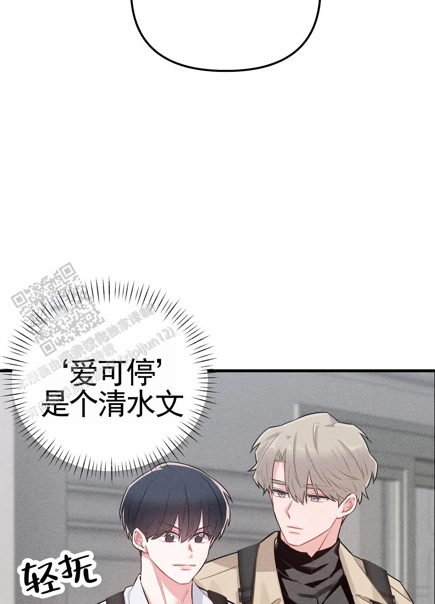 组合营业中 - 继续 - 第27页
