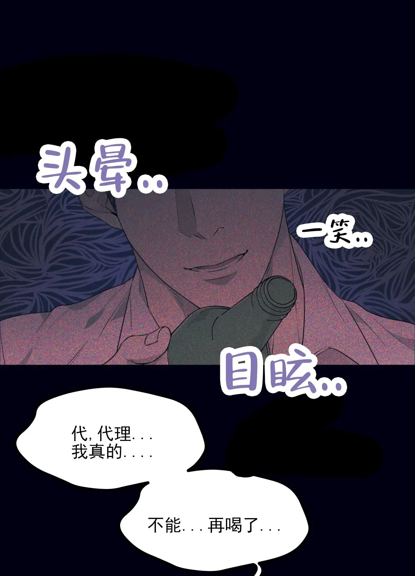 黄金情结 - 去洗手间 - 第48页