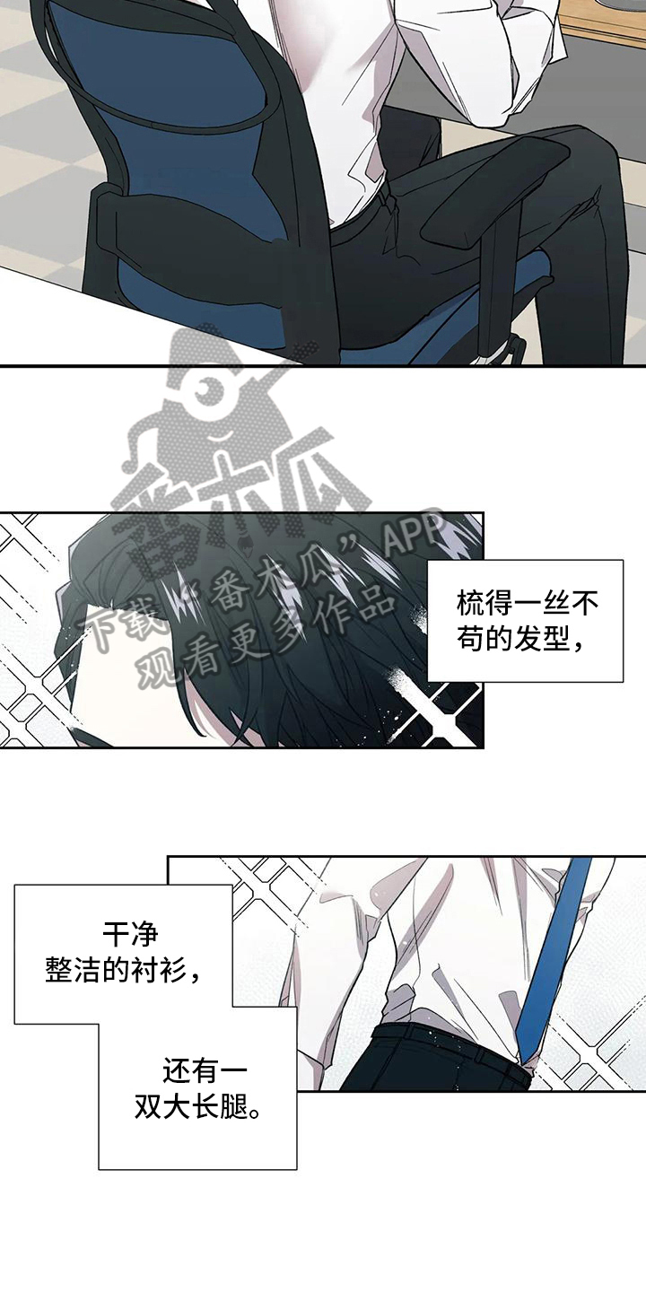 信息素恐惧症 - 讨好 - 第14页