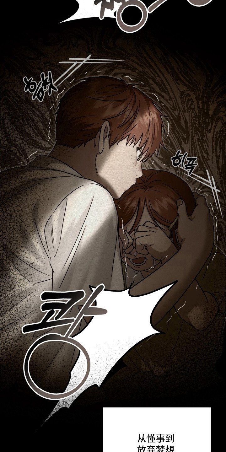 冰点舞台 - 偶像 - 第27页