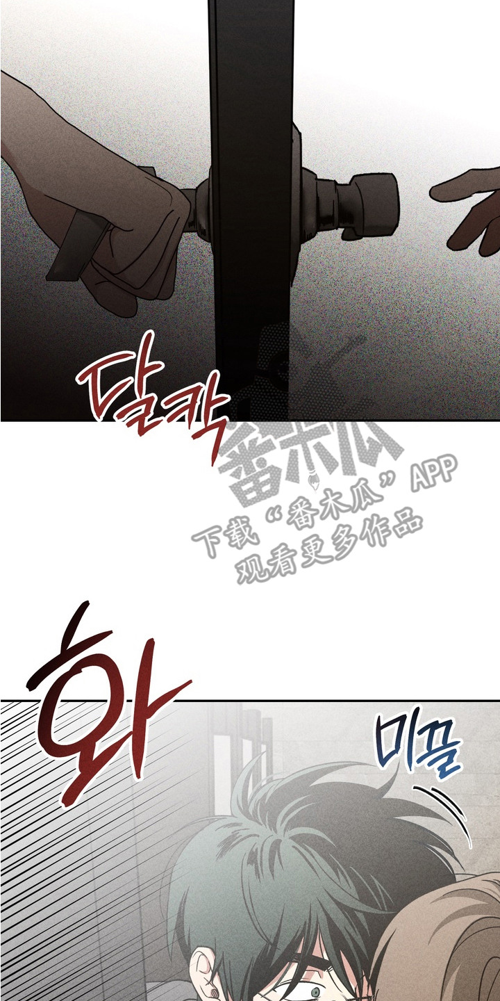 不良式温柔 - 偶遇 - 第9页