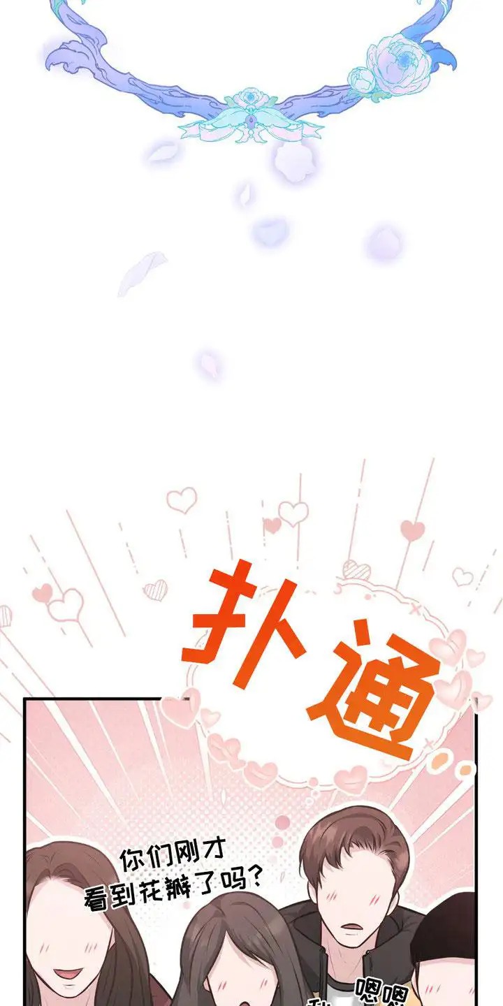 我的专属模特 - 人体模特 - 第8页