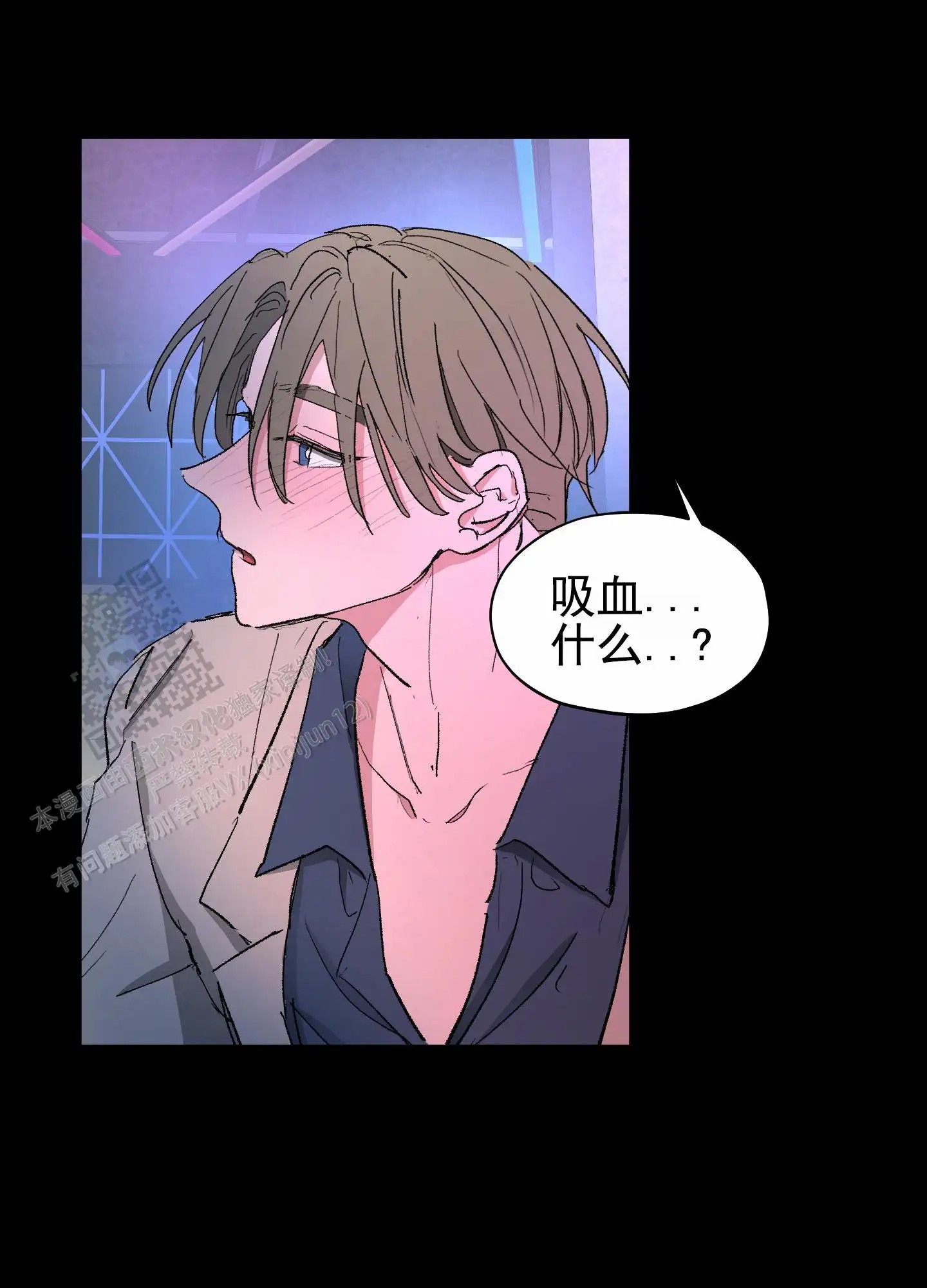 人生导师 - 身在福中不知福 - 第12页