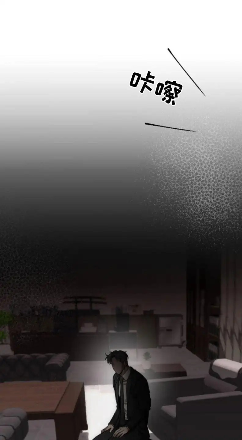烟灰缸的代价 - 烟灰缸 - 第20页