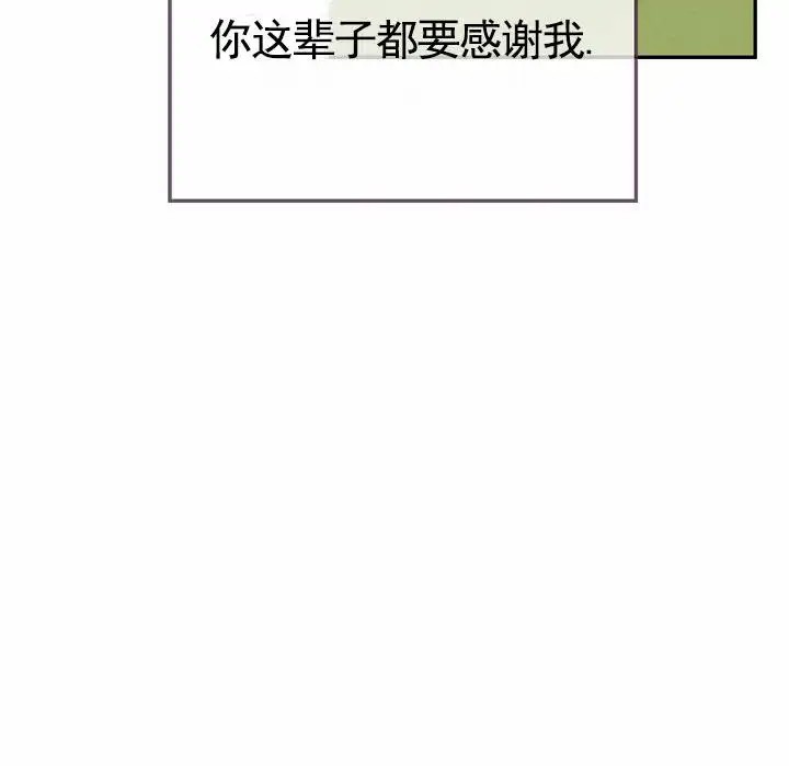 以下克上 - 棒球情缘1 - 第35页