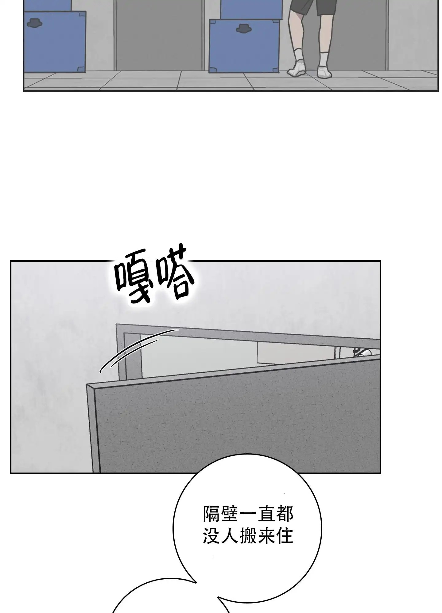 辣椒失踪事件 - 一个月前 - 第15页