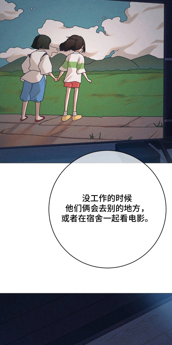 本能出演 - 单曲 - 第8页