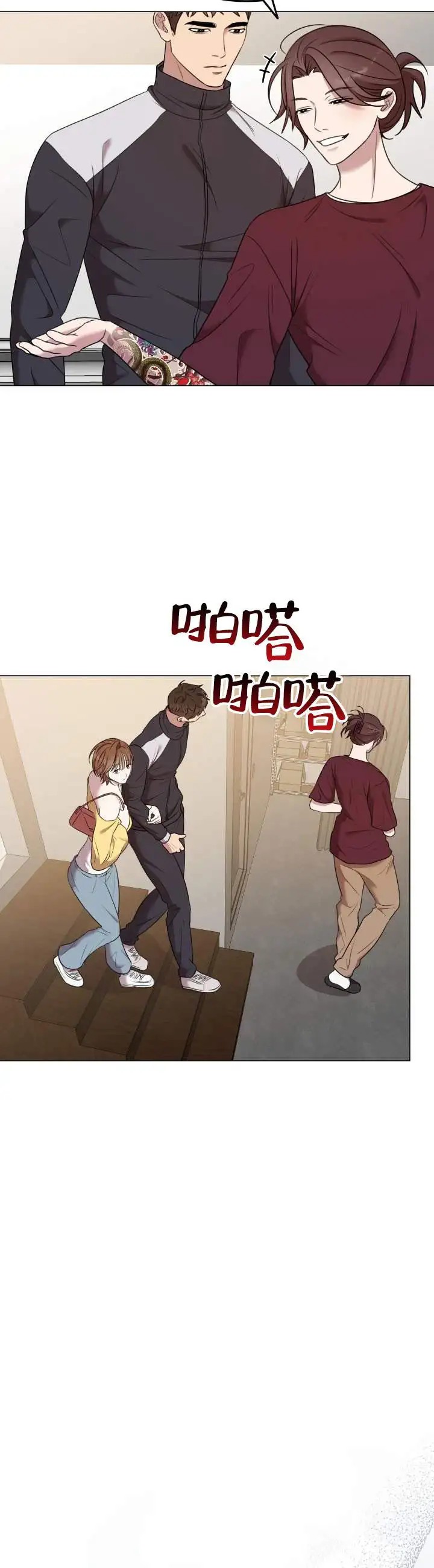 禁忌纹路 - 纹身 - 第12页