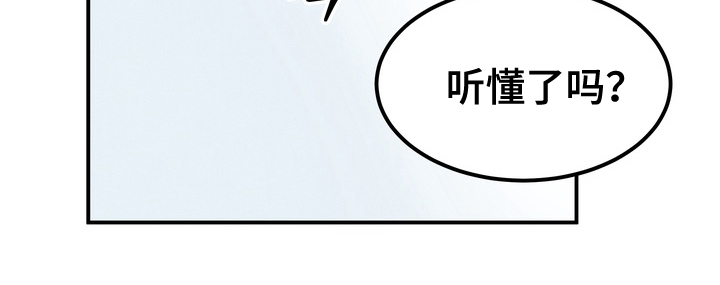 不幸参数 - 遭遇 - 第25页
