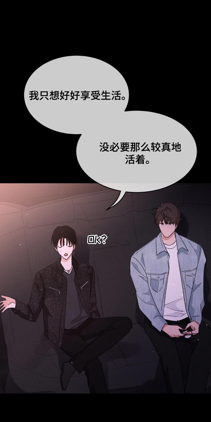 随声而动 - 享受生活 - 第16页