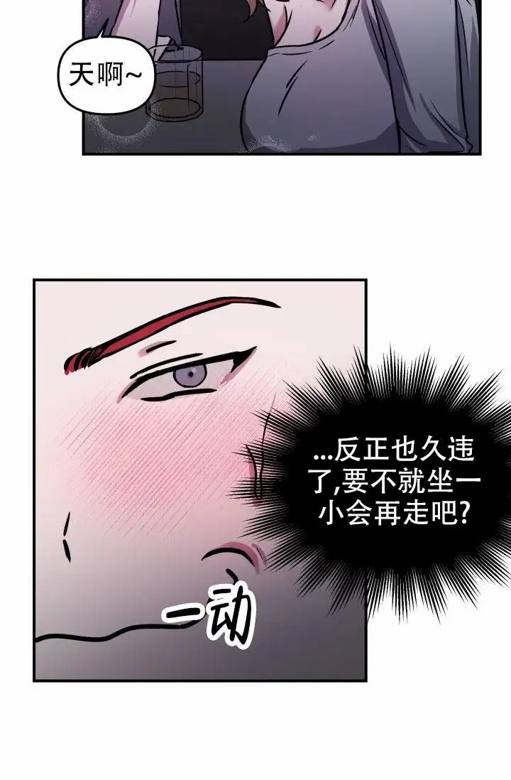 音为爱 - 坦诚 - 第22页