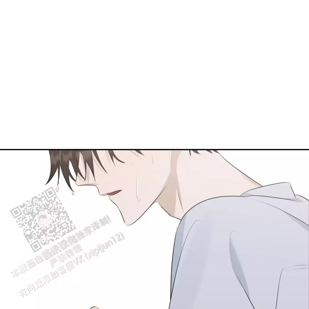 给哀悼的你 -   - 第26页