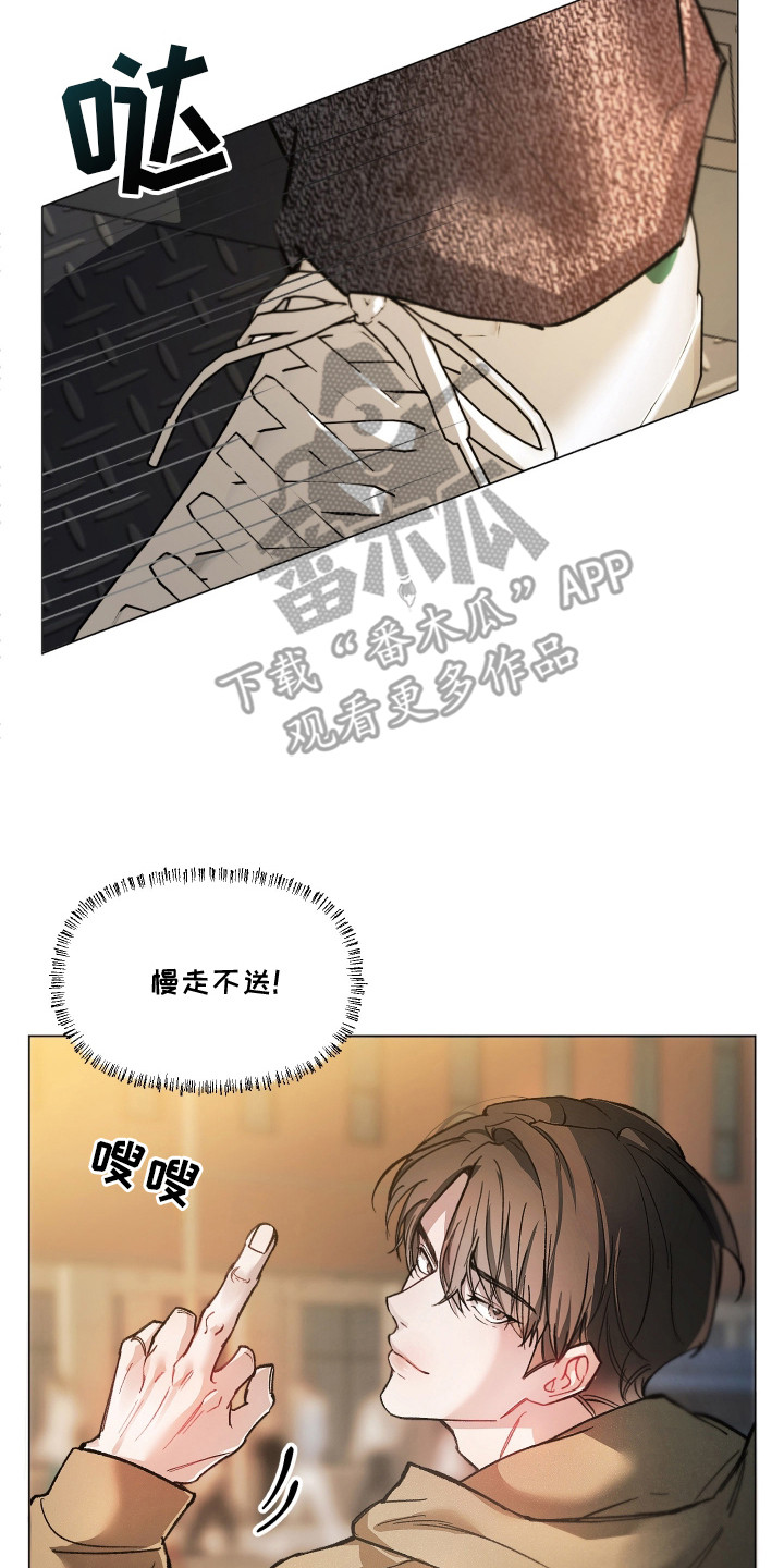 洁癖向导与变态哨兵 - 冤家路窄 - 第9页