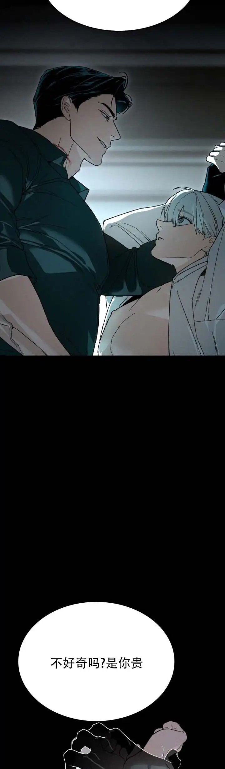 隐匿的雕塑 - 好奇 - 第14页