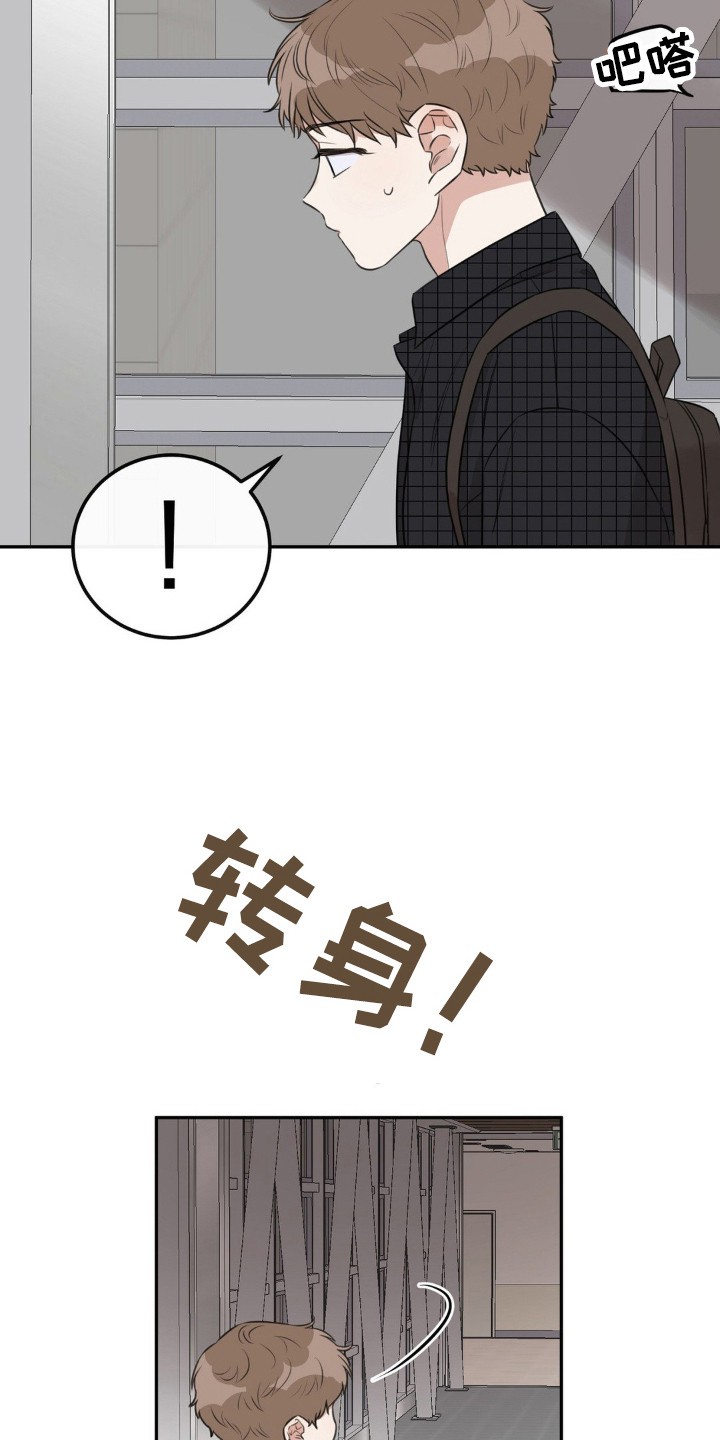 饲养法则 - 搭话 - 第22页