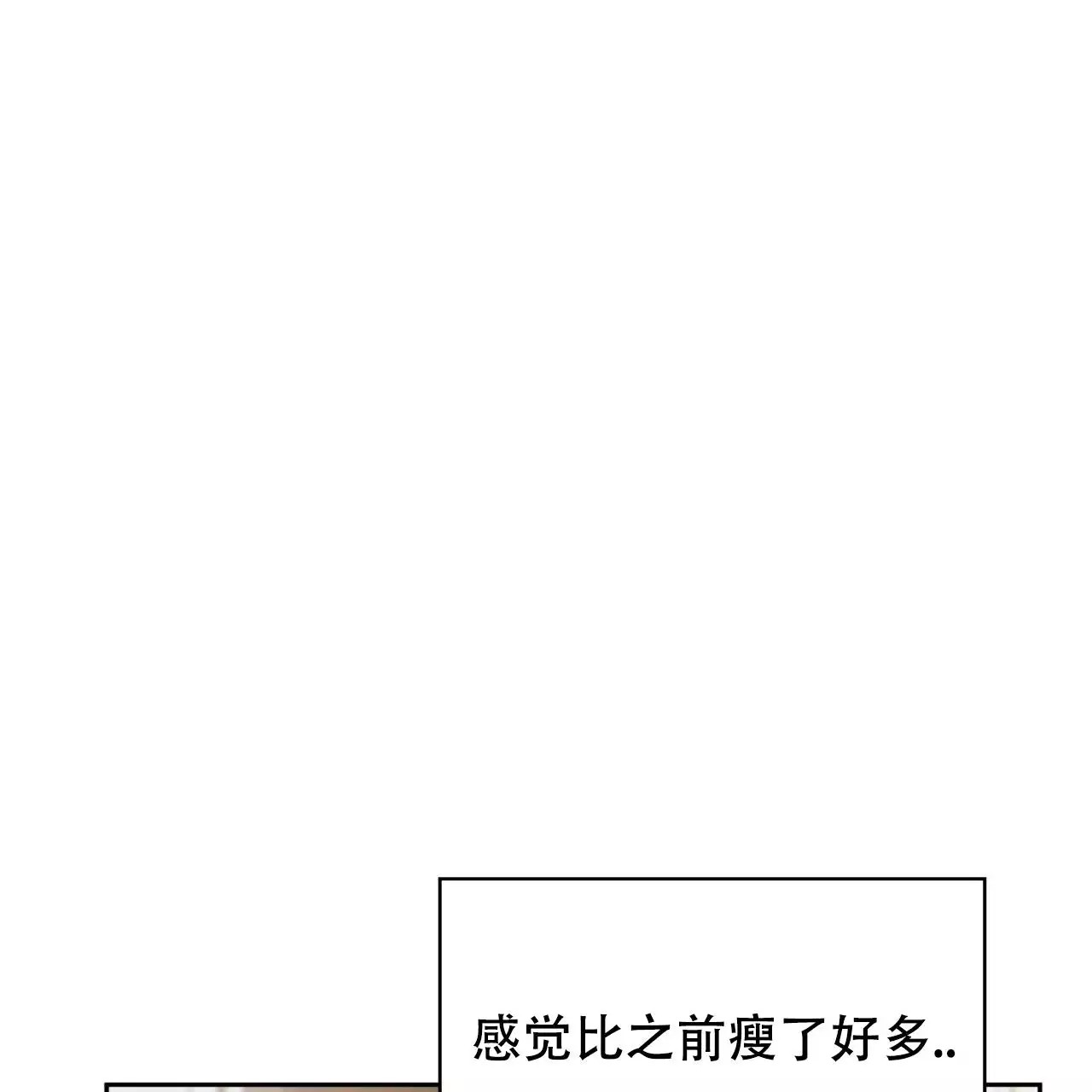 给哀悼的你 -   - 第21页