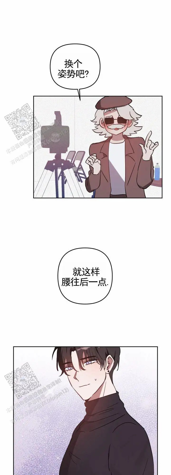 换位体验 - 留下痕迹 - 第22页