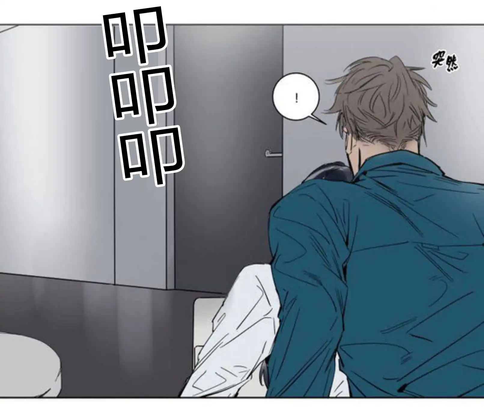 被驯服的遗产 - 强忍 - 第8页