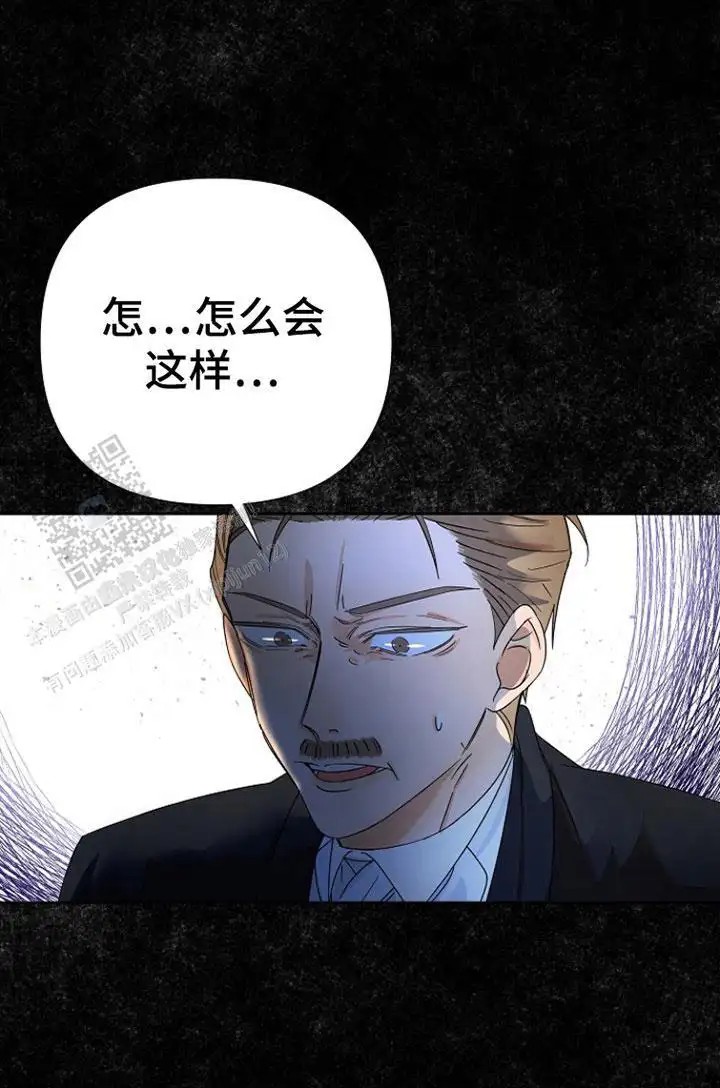 这个乙游不对劲 - 失忆症 - 第28页