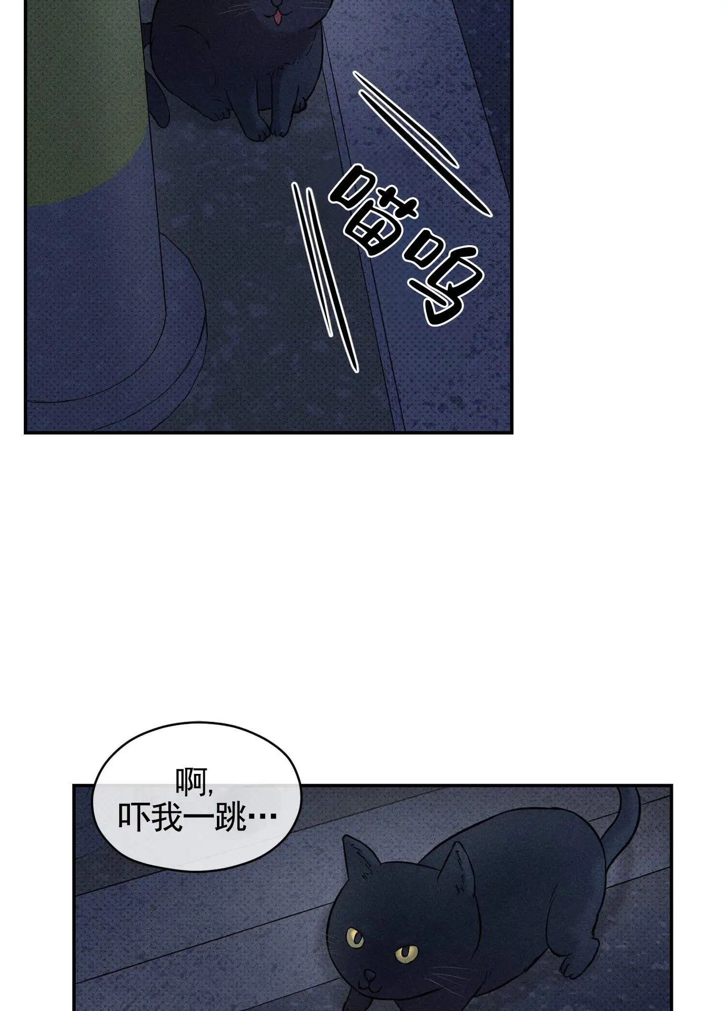 囚爱共生 - 喝醉 - 第9页