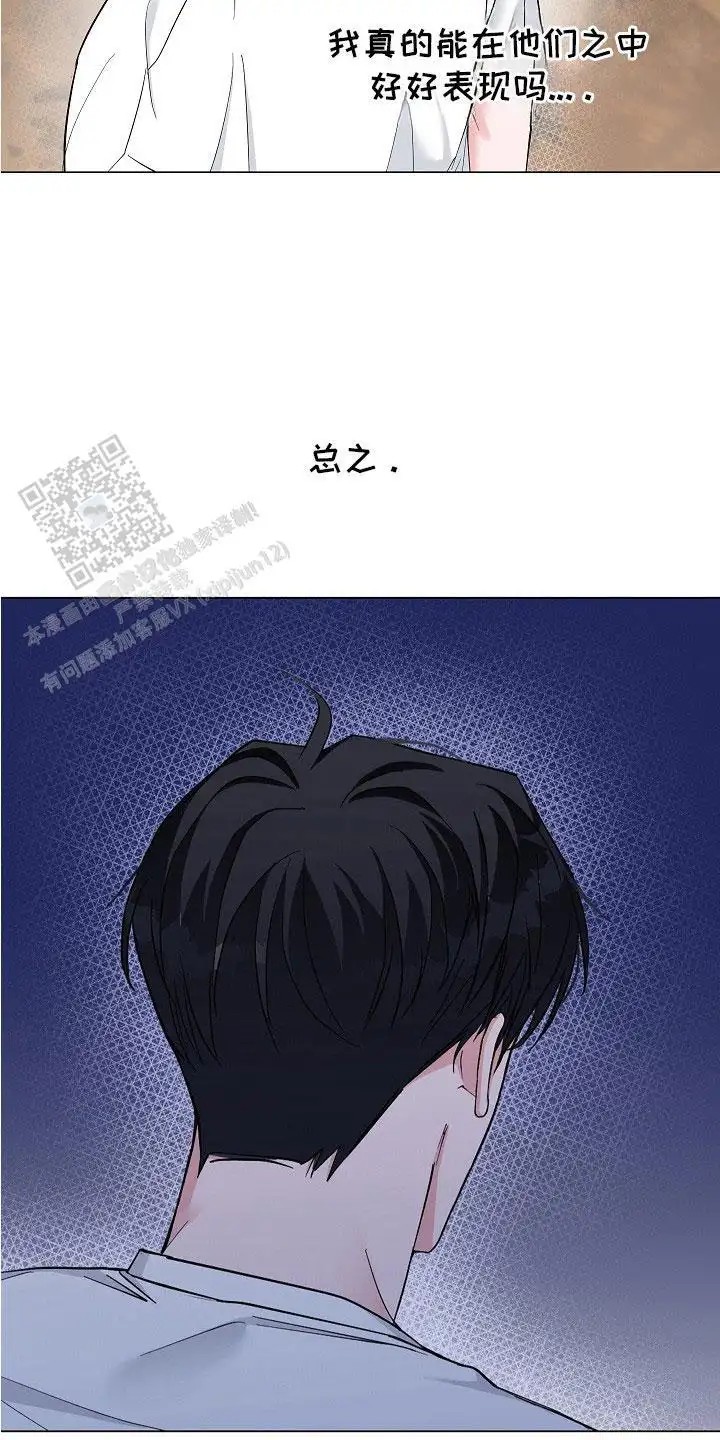 单身即地狱 - 恋爱真人秀 - 第8页