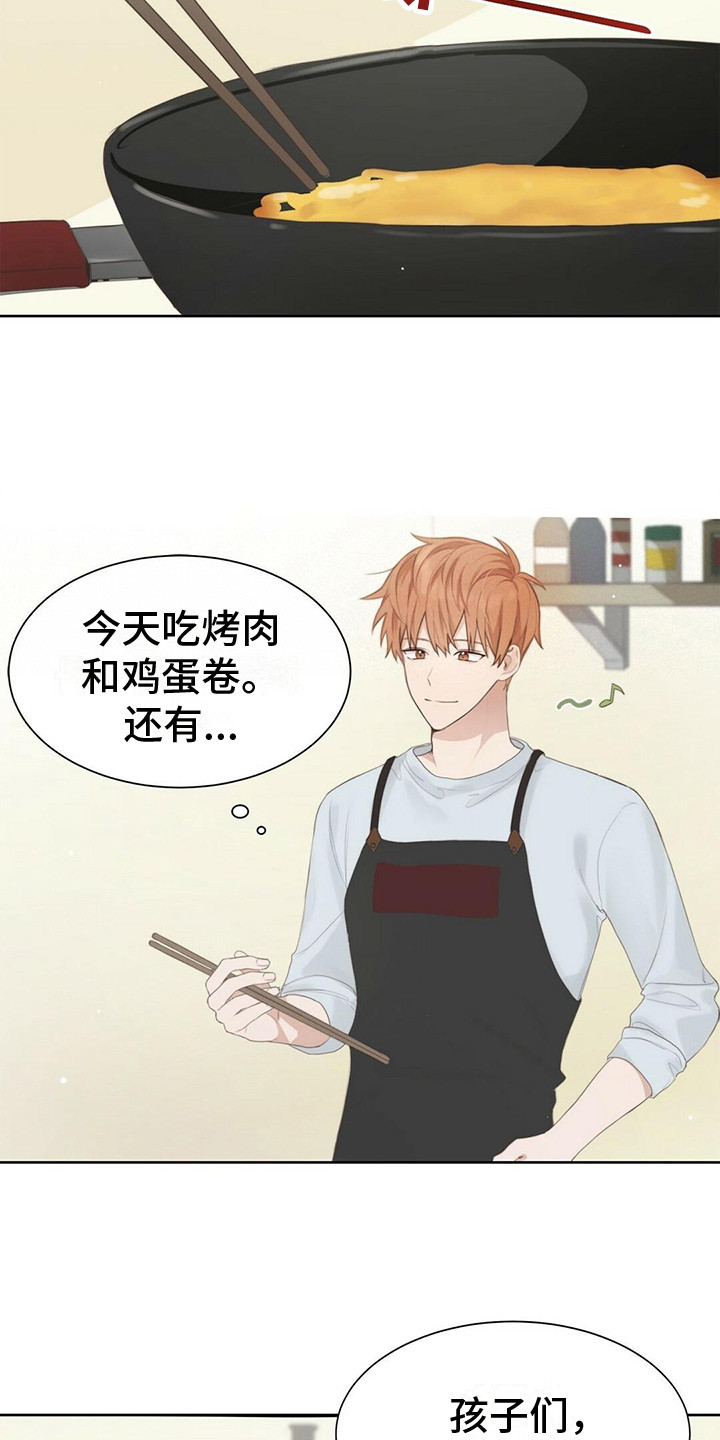 穿进小说成配角 - 烤肉味 - 第14页