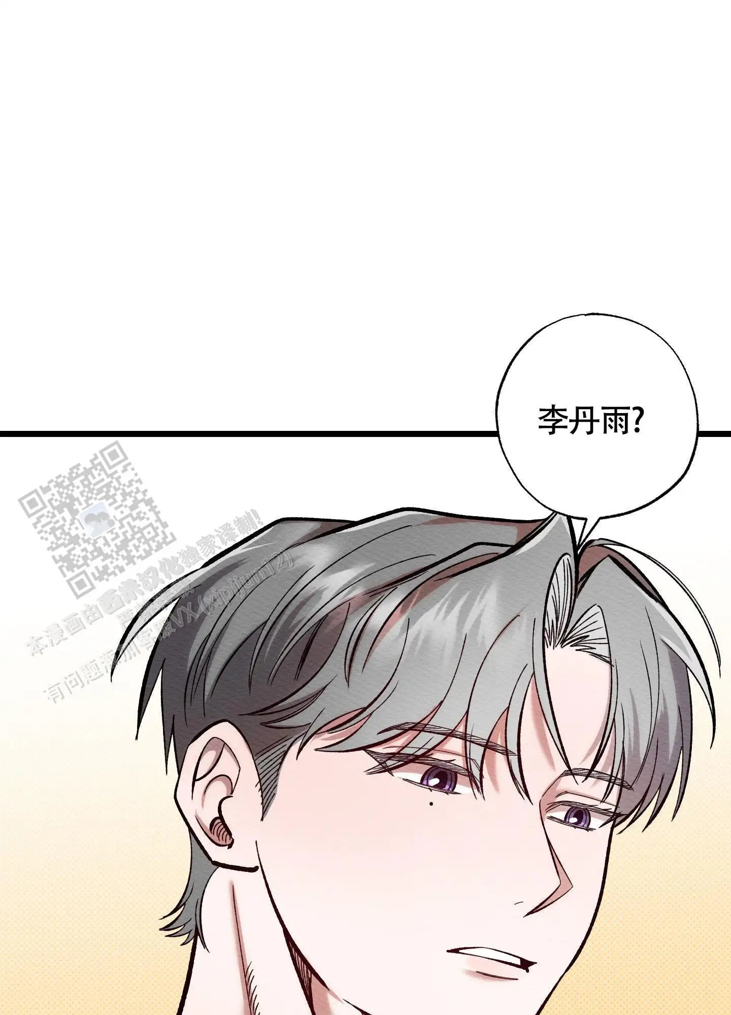 破格言情 - 为什么回来？ - 第47页