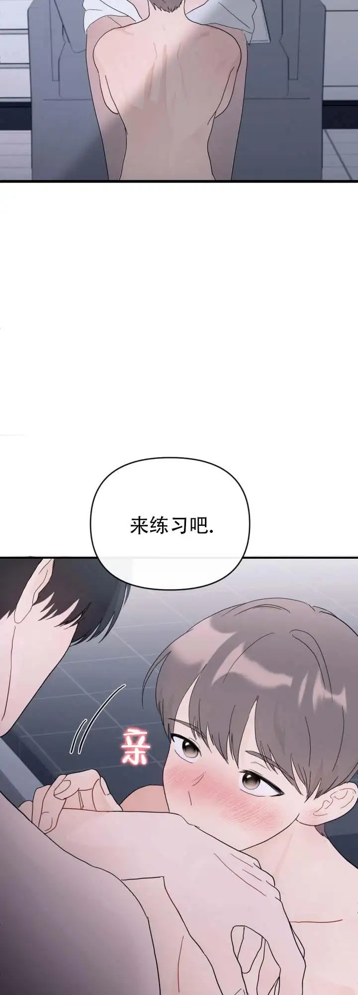 布谷鸟的故事 - 练习 - 第26页