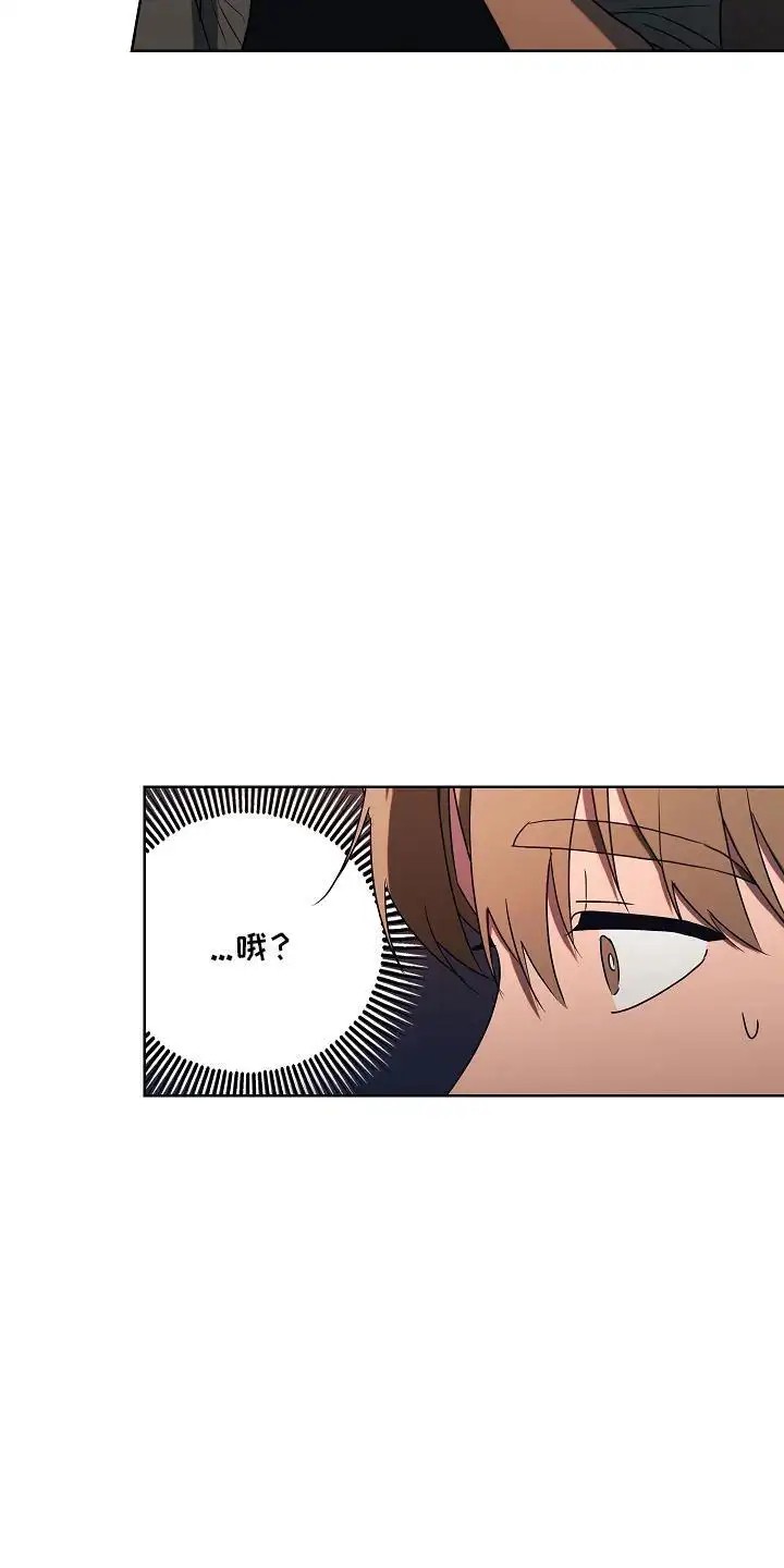 喜欢他哭泣的样子 - 迁怒 - 第23页