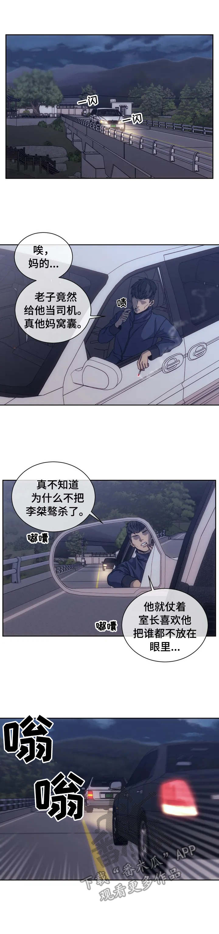 器物的世界 - 上帝 - 第5页
