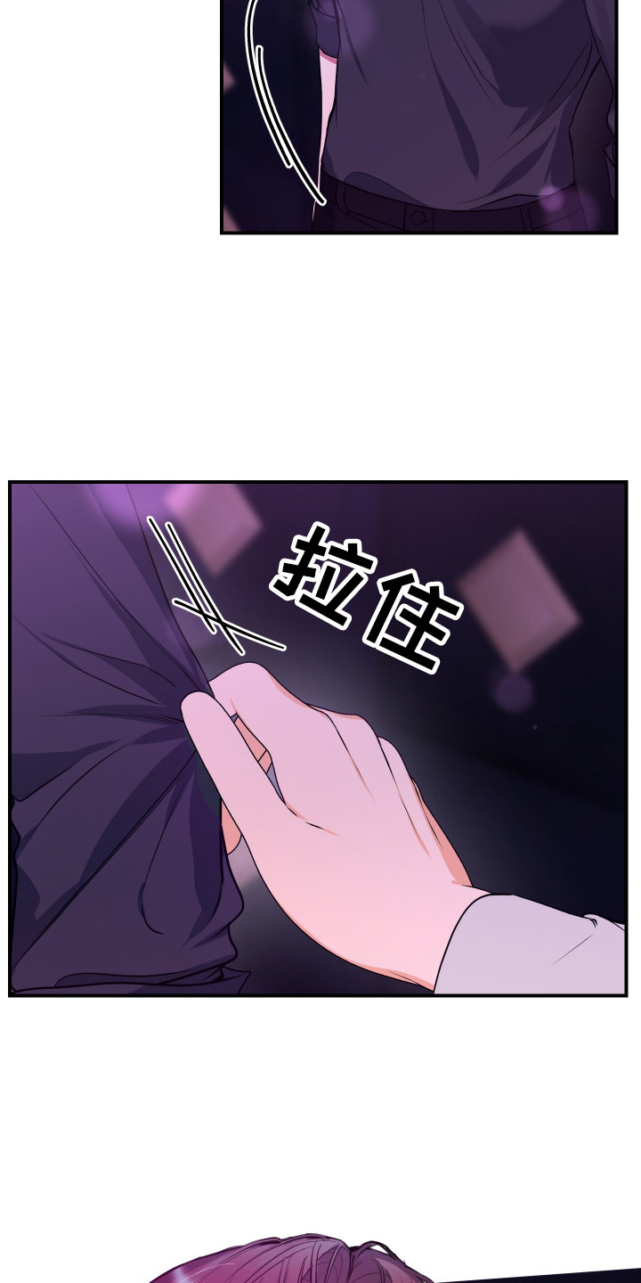 无解印记 - 后续影响 - 第17页