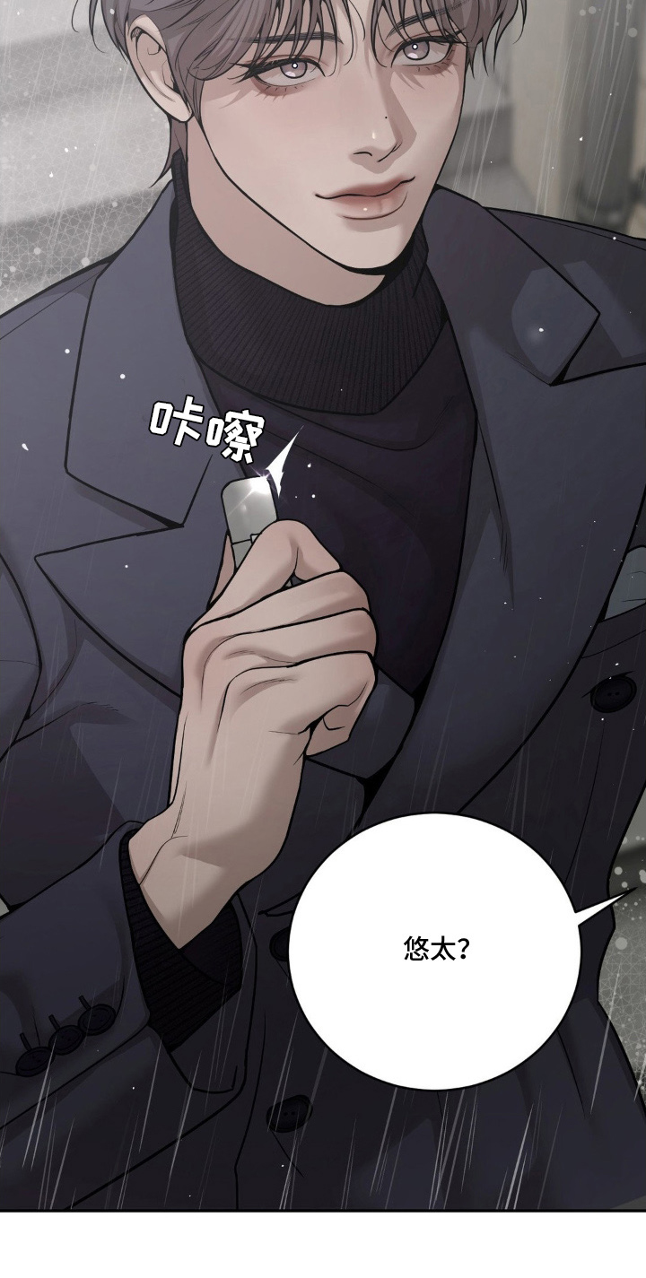点燃黎明 - 逃跑 - 第28页