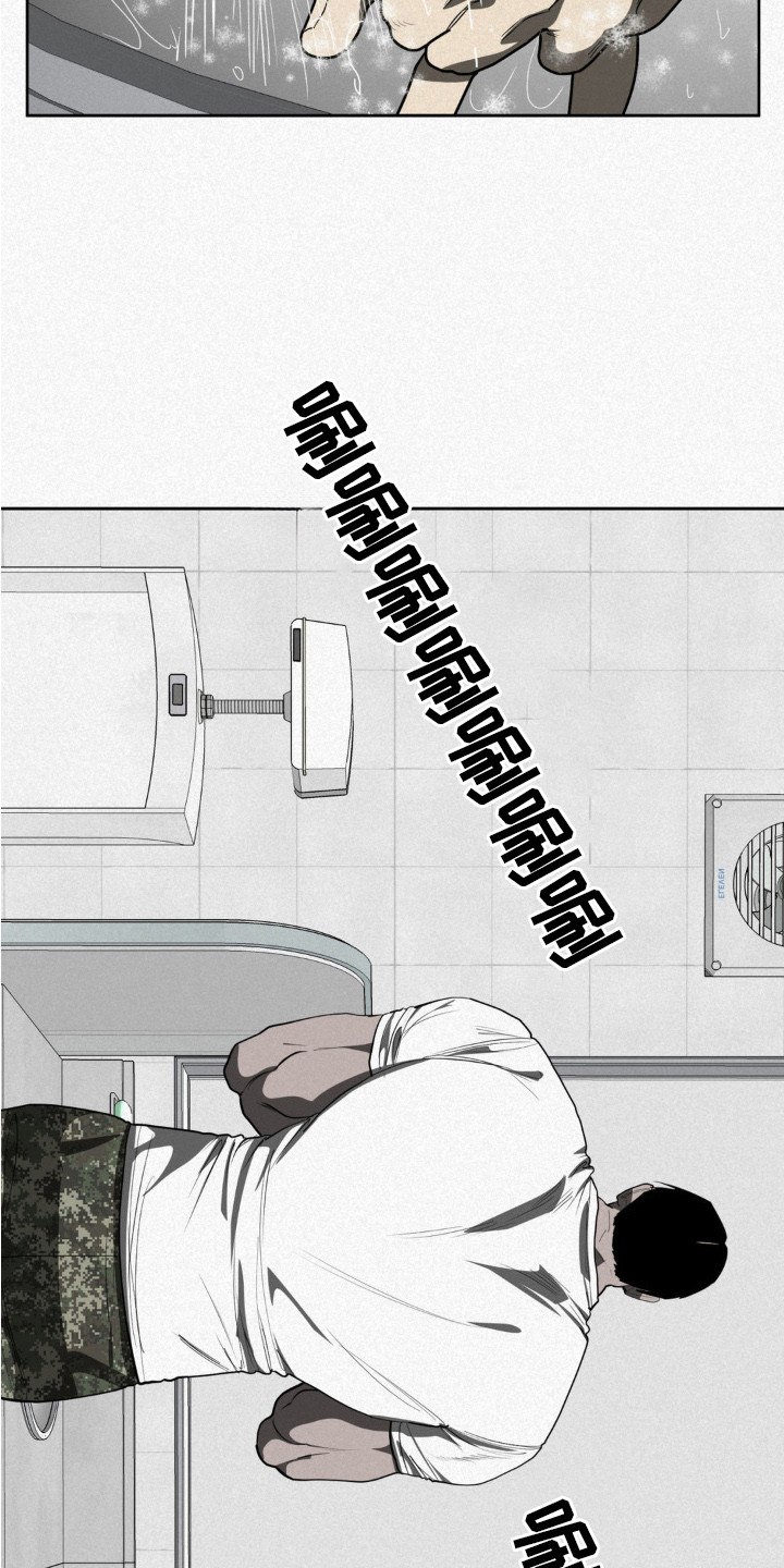 魔鬼教鞭 - 冤家路窄 - 第10页