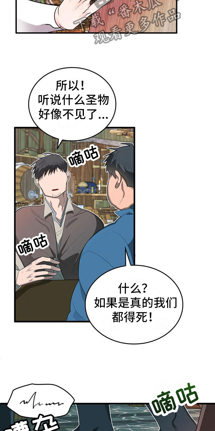 不婚主义 - 找到了 - 第14页