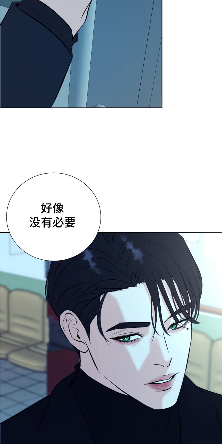 遐想 - 很眼熟 - 第11页
