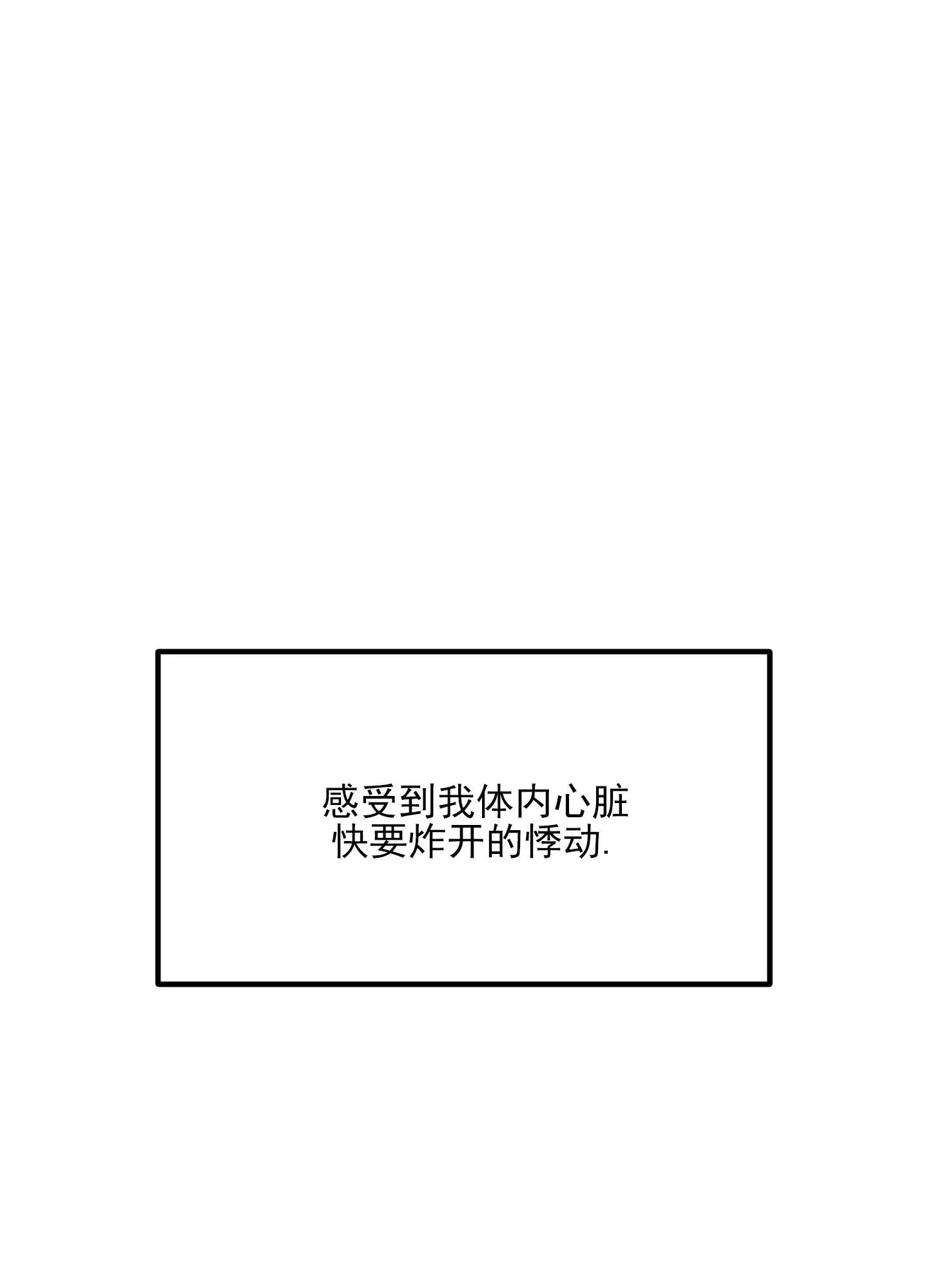 黄金情结 - 癖好 - 第11页